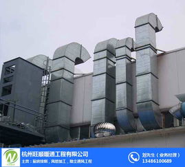 杭州下城区白铁皮排烟管道加工 旺顺暖通品质之选