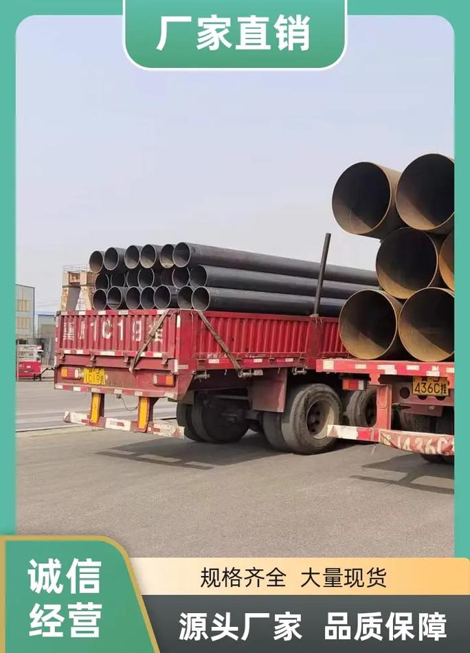 1420螺旋钢管厂家供应我们专注于管道制造,为您提供优质产品
